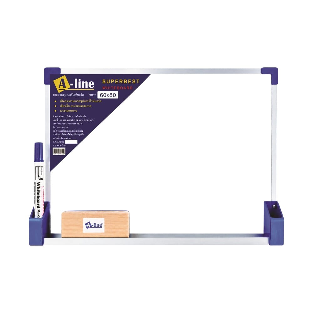ชุดกระดานไวท์บอร์ด A-LINE WN-6080 ขนาด 60X80ซม. (พร้อมแปรงลบกระดานและปากกาไวท์บอร์ดสีน้ำเงิน)_0